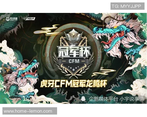 DOTA2最新力量排行榜揭晓WE战队荣获第四名佳绩