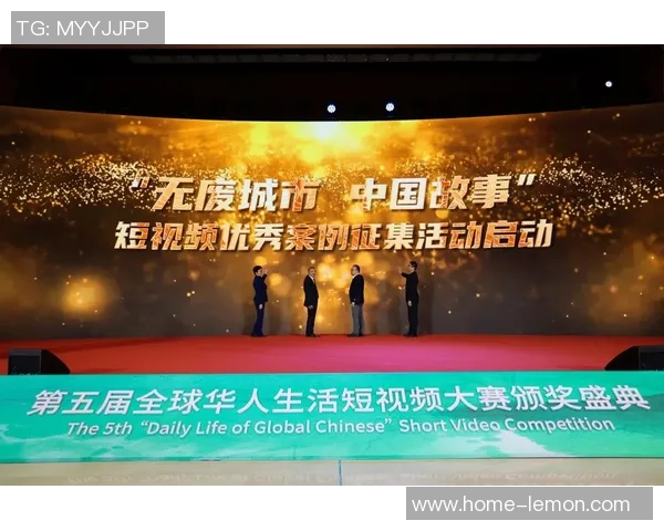 中国与卡塔尔2017年精彩对决视频回顾分析与精彩瞬间分享